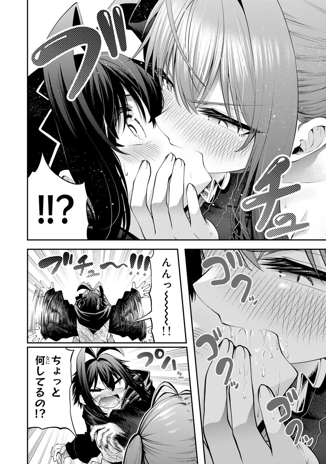 TSUIHOU SARETA TENSEI OUJI, JIDOU SEISAKU “AUTO CRAFT” SUKIRU DE RYOUCHI WO DE BAKUSOKU SAIKYOU NO MURA WO TSUKUTTE SHIMAU 〜 SAIKYOU CRAFT SUKIRU DE HAJIMERU, RAKURAKU RYOUCHI KAITAKU SURO RAIFU Chap 66 - Pic 8