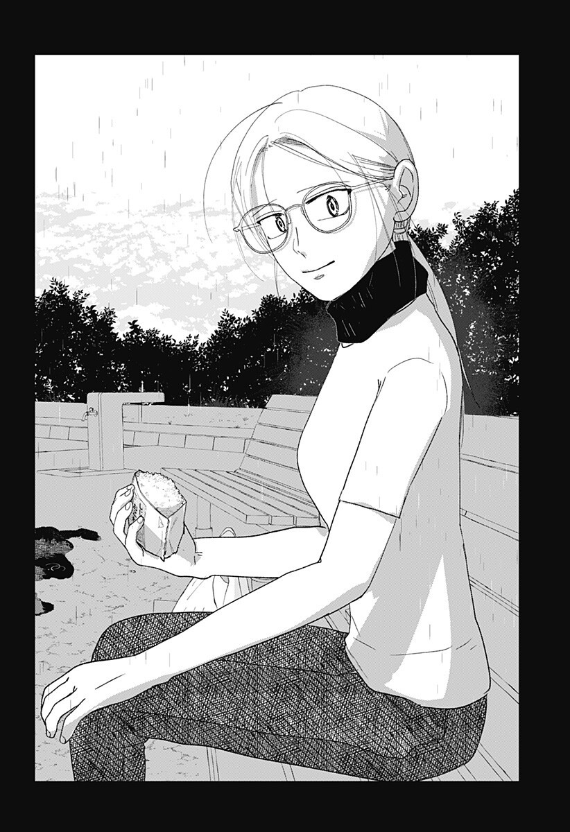 MIZUNOKE: SUIIKI KAII KITAN IMAYOU Chapter 8 page 15 - nihonkuni.com