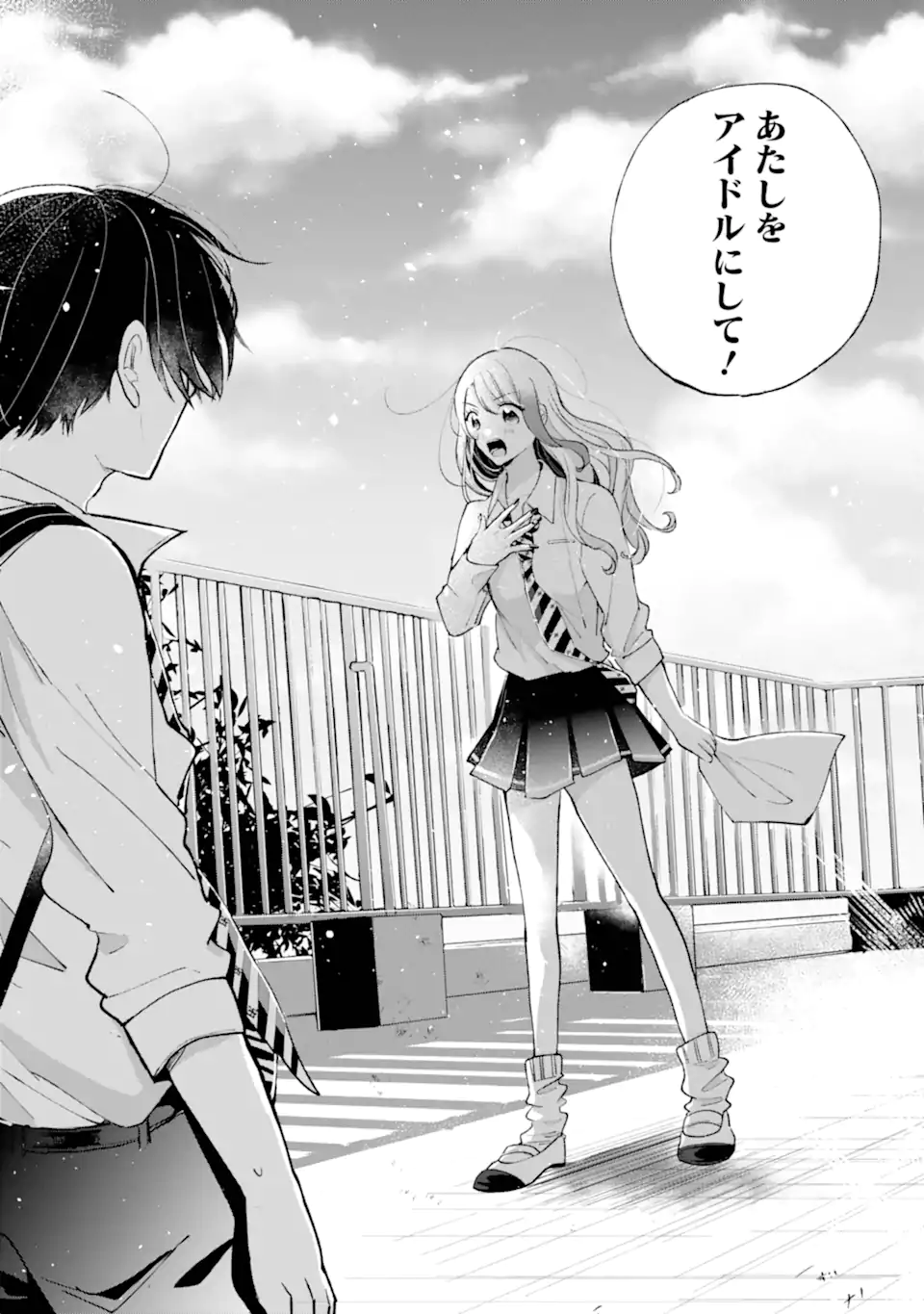 UNDER IDOL Chapter 1.1 page 18 - nihonkuni.com