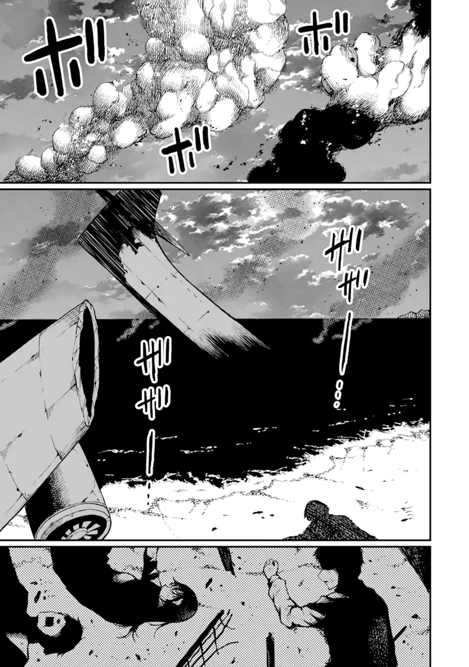 HOSHOKUSHA KEI MAHOU SHOUJO Chap 19.2 - Pic 1