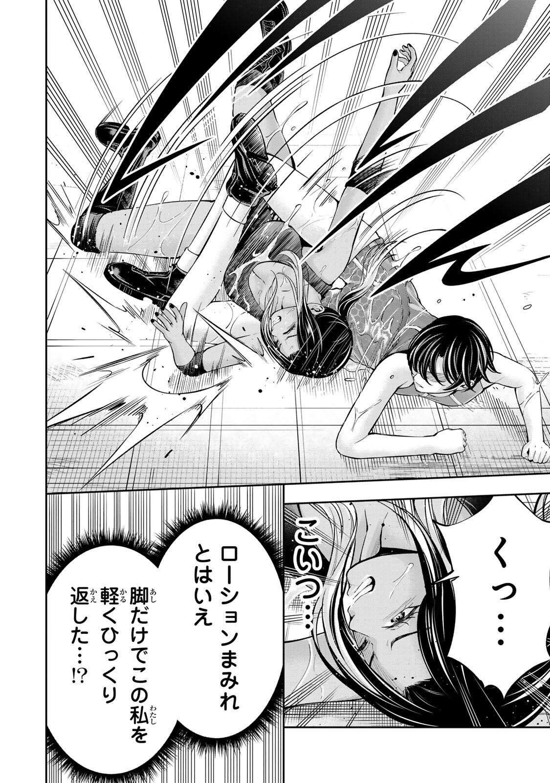 Read HADOWAKA NAKATA Chapter 55 [High Quality / Full] - Page 9 - nicomanga.com