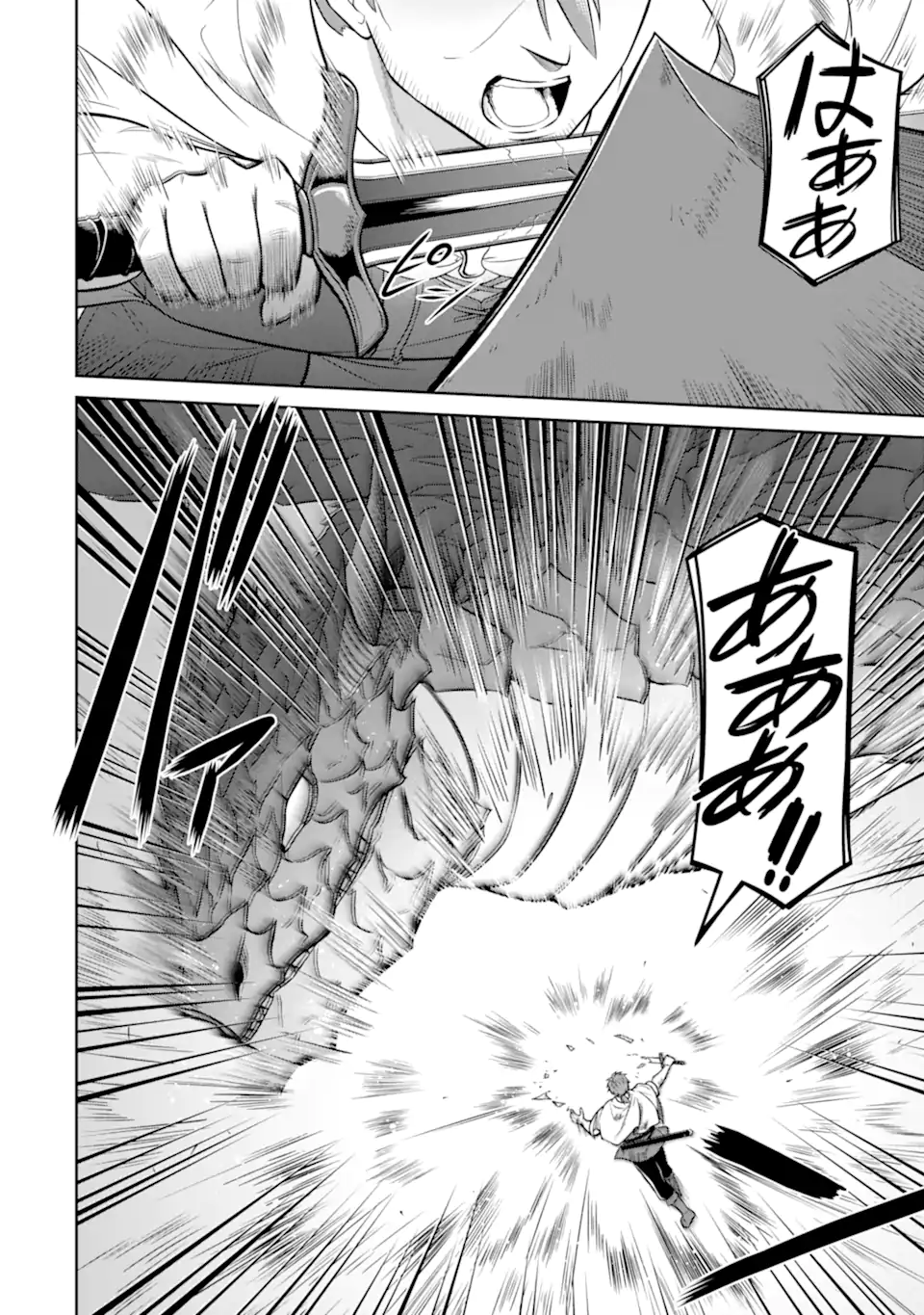 OSSAN BOUKENSHA NO OKURETA EIYUUTAN KANSHA NO SUBURI WO 1 NICHI 1 MANKAI SHITE ITARA, KENSEI GA DESHIIRI SHIGAN NI YATTEKITA Chapter 5.1 - Page 10