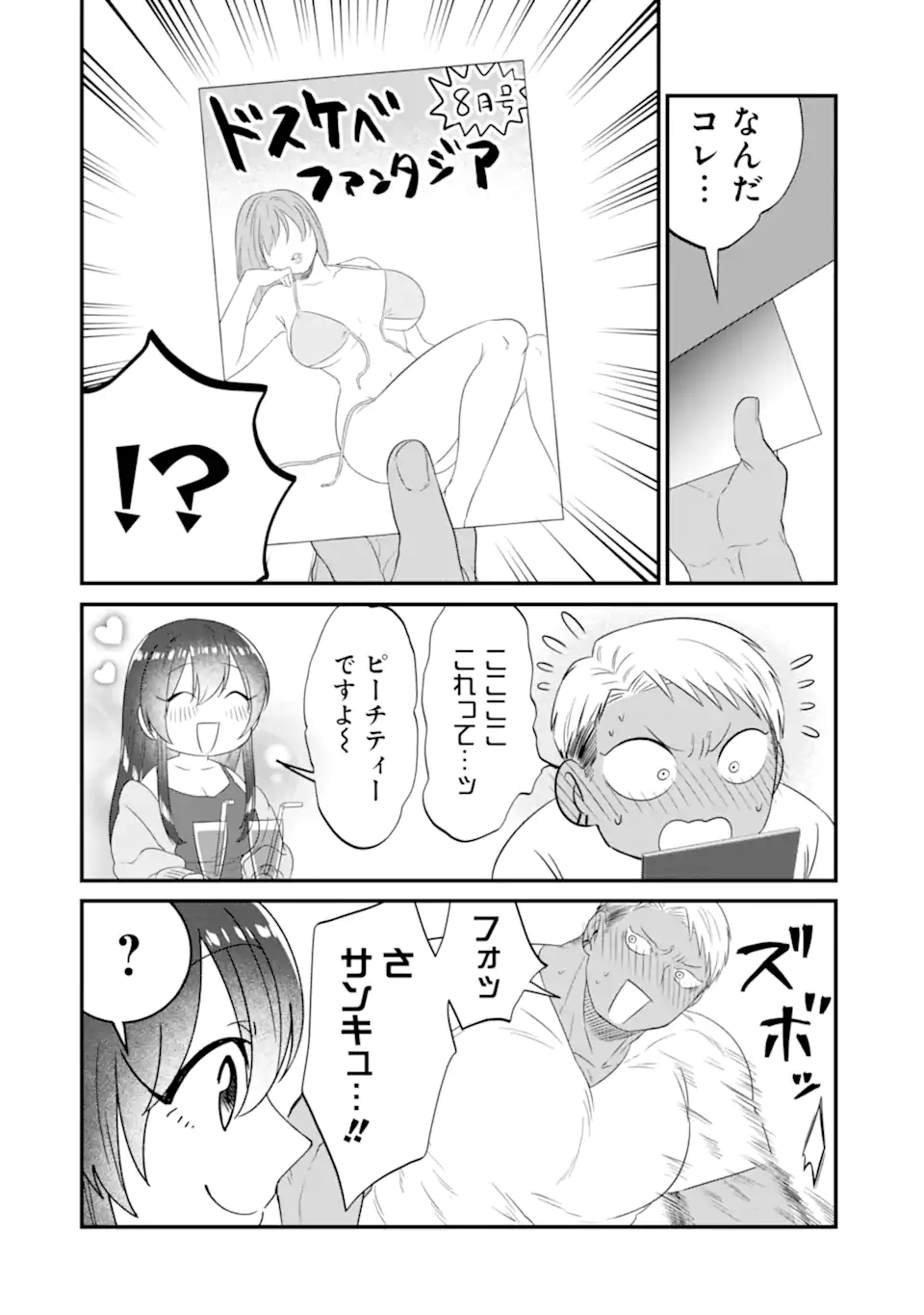 KUMA TO USAGI WA TOMODACHI DEWA IRARENAI Chapter 9 page 10 - nihonkuni.com