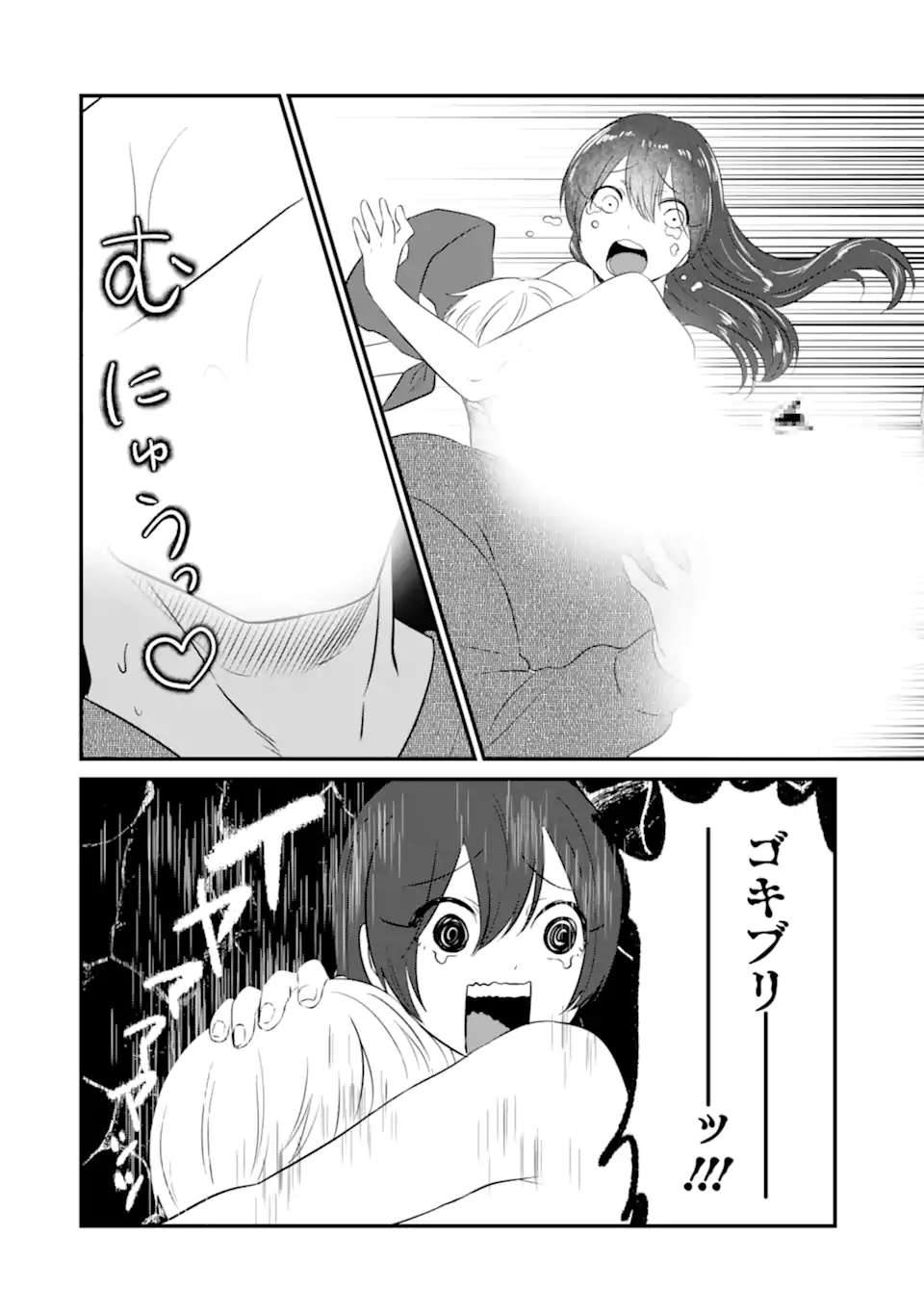 KUMA TO USAGI WA TOMODACHI DEWA IRARENAI Chapter 5 page 10 - nihonkuni.com