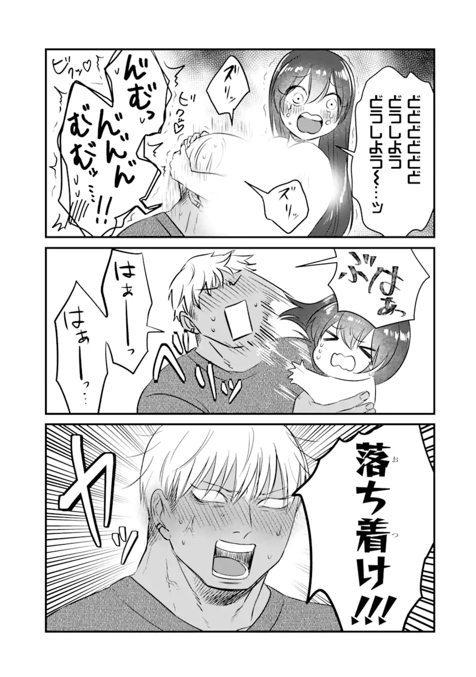KUMA TO USAGI WA TOMODACHI DEWA IRARENAI Chapter 5 page 11 - nihonkuni.com