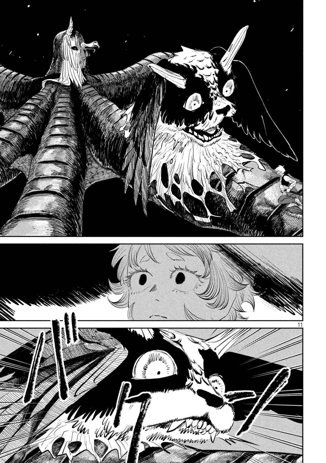 AYAKASHIKARI NO KANOKA Chapter 17 page 11 - nihonkuni.com