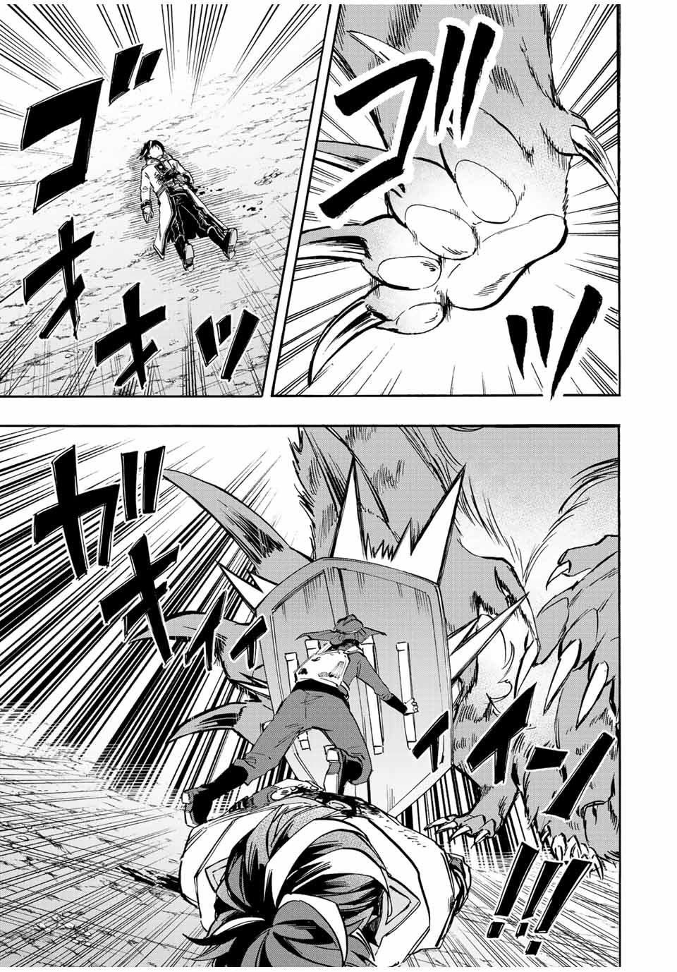 Read ISEKAI WALKING Chapter 30 [High Quality / Full] - Page 13 - nicomanga.com