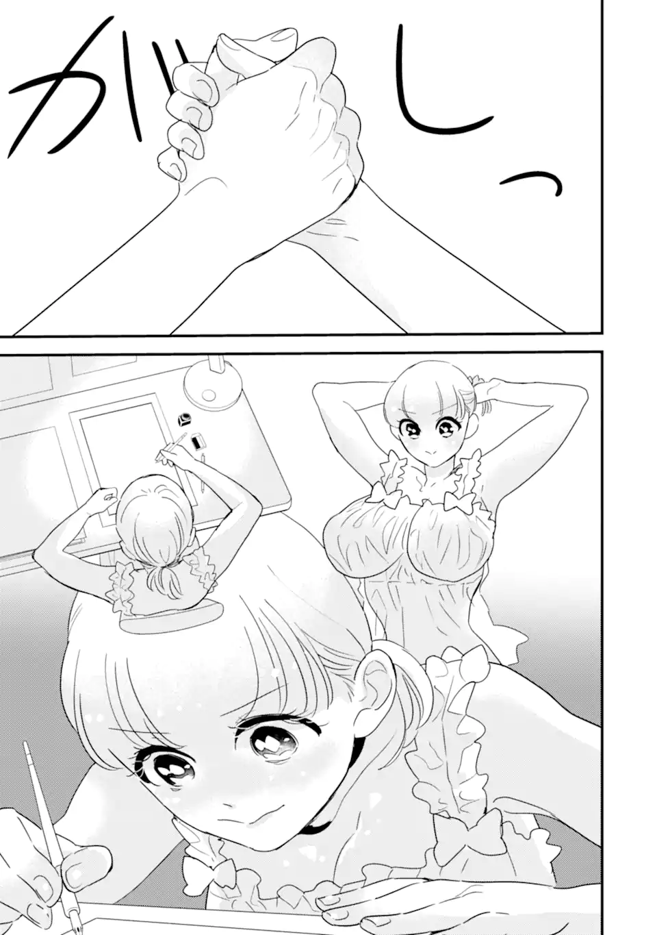 OSHI SEFU OSHI SEIYUU NO SEX FRIEND-NUMA Chapter 16.2 page 4 - nihonkuni.com