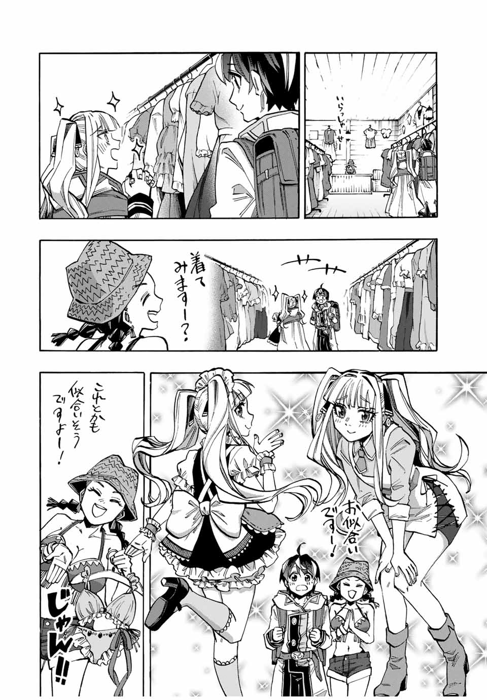 Read ISEKAI WALKING Chapter 41 [High Quality / Full] - Page 10 - nicomanga.com
