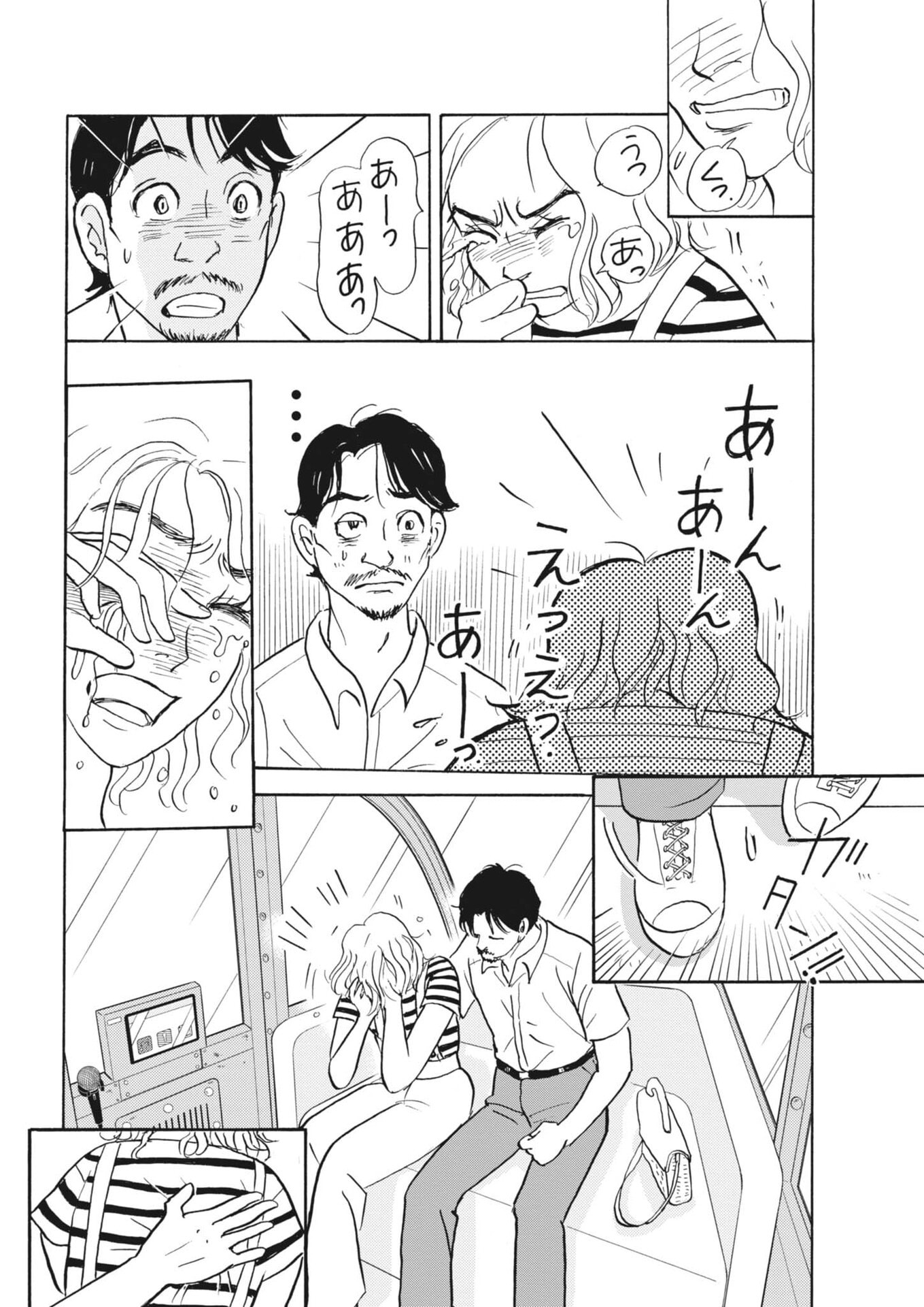 Read RIKON SHITAI ANATA E Chapter 10 [High Quality / Full] - Page 31 - nicomanga.com
