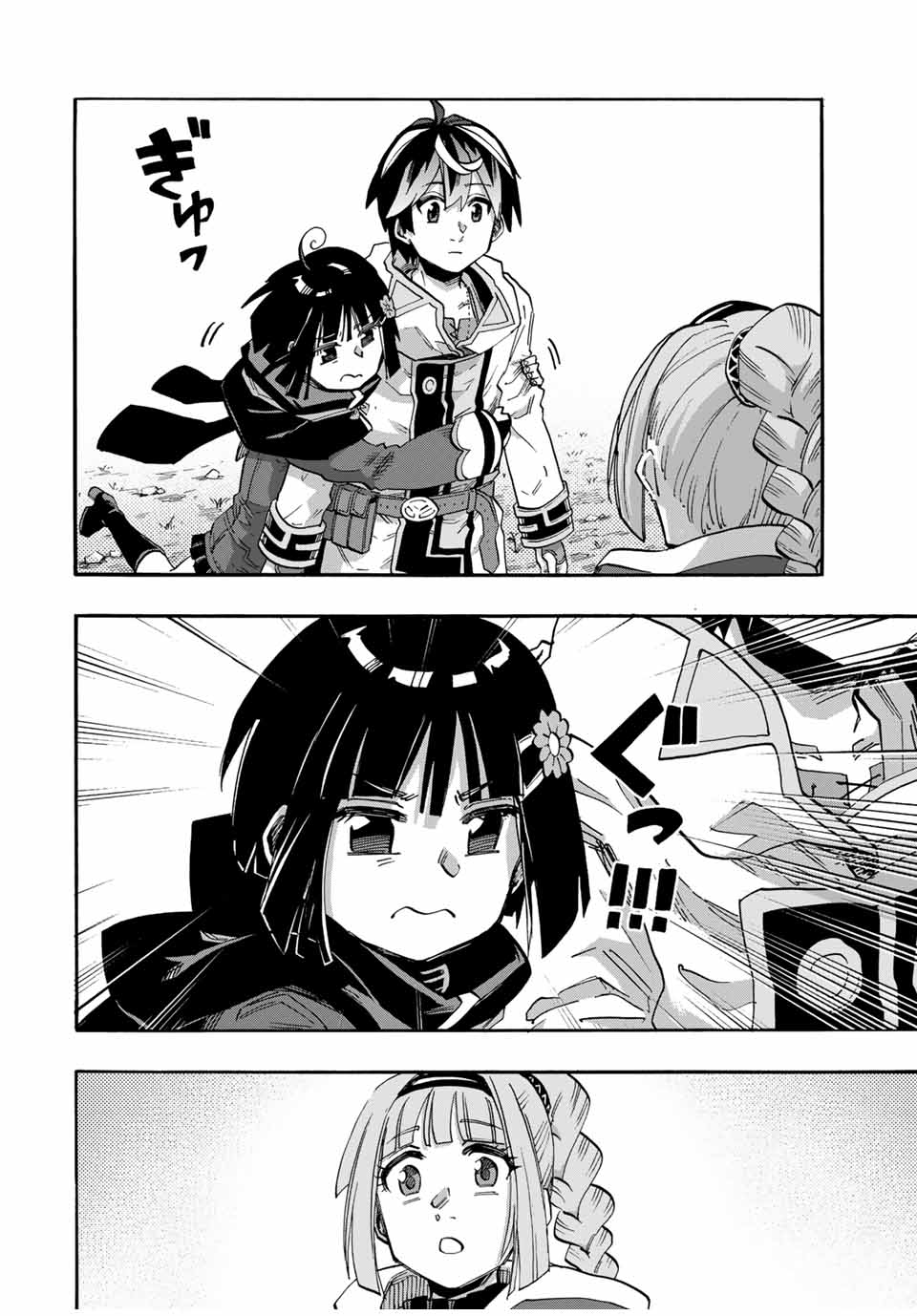 Read ISEKAI WALKING Chapter 95 [High Quality / Full] - Page 10 - nicomanga.com
