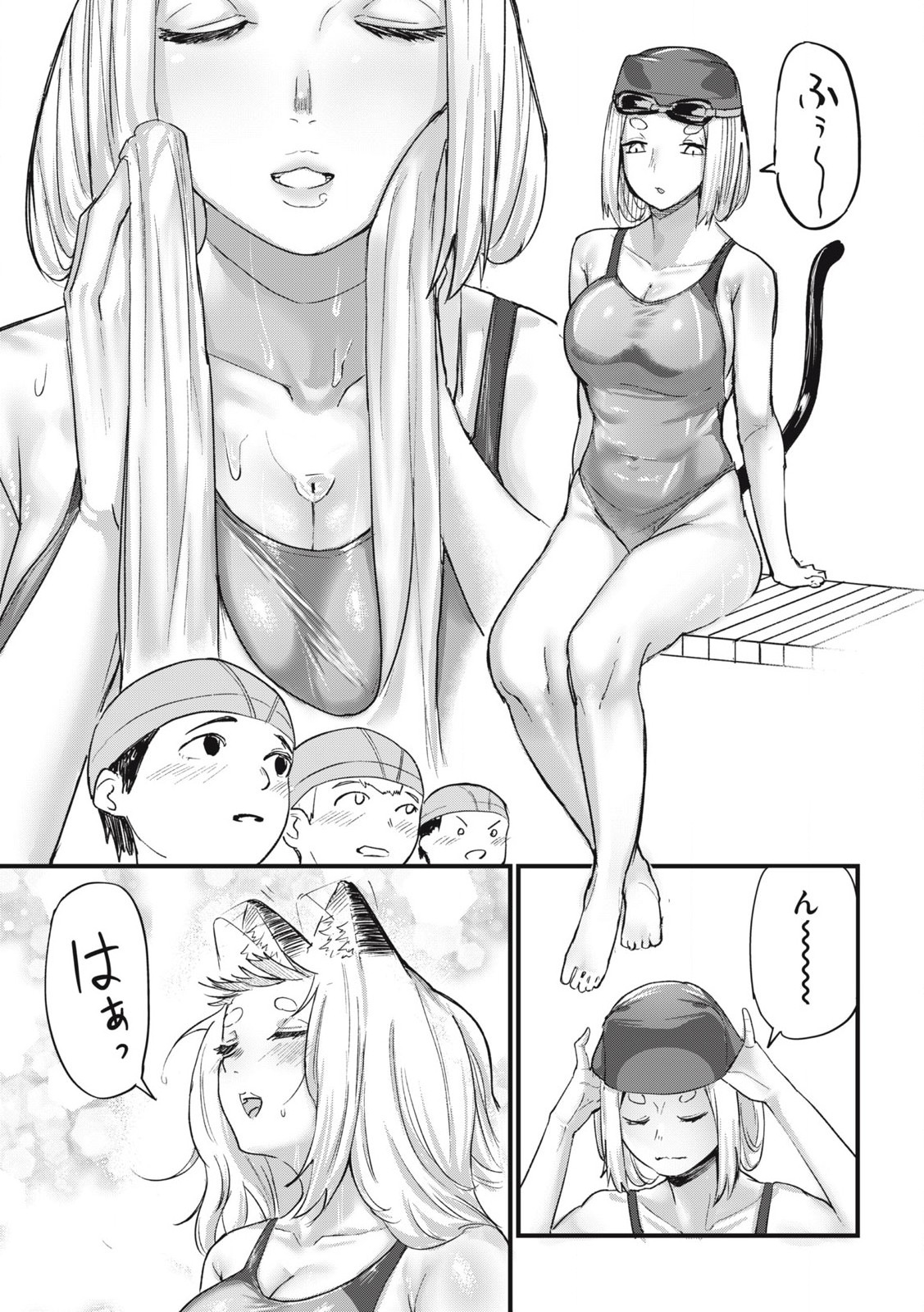 Read YANI NEKO Chapter 189 [High Quality / Full] - Page 3 - nicomanga.com