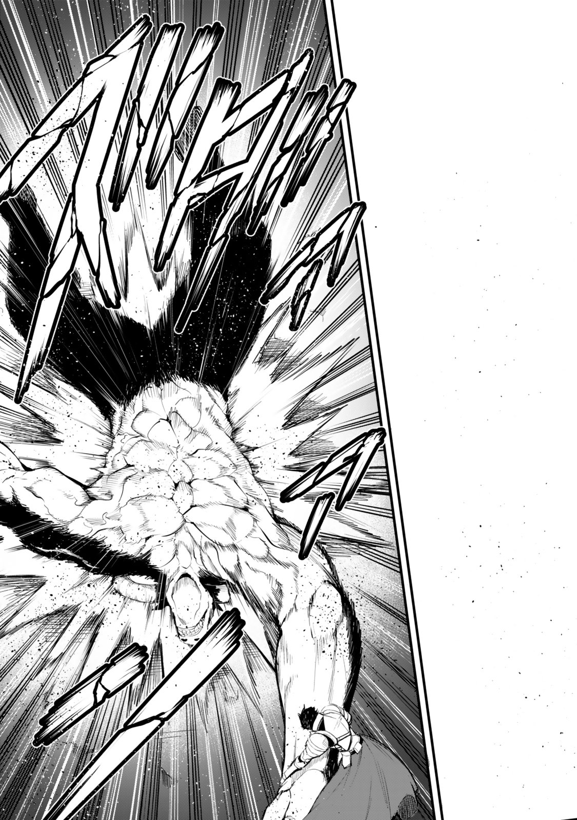 KING OF THE LABYRINTH Chapter 19 page 9 - nihonkuni.com