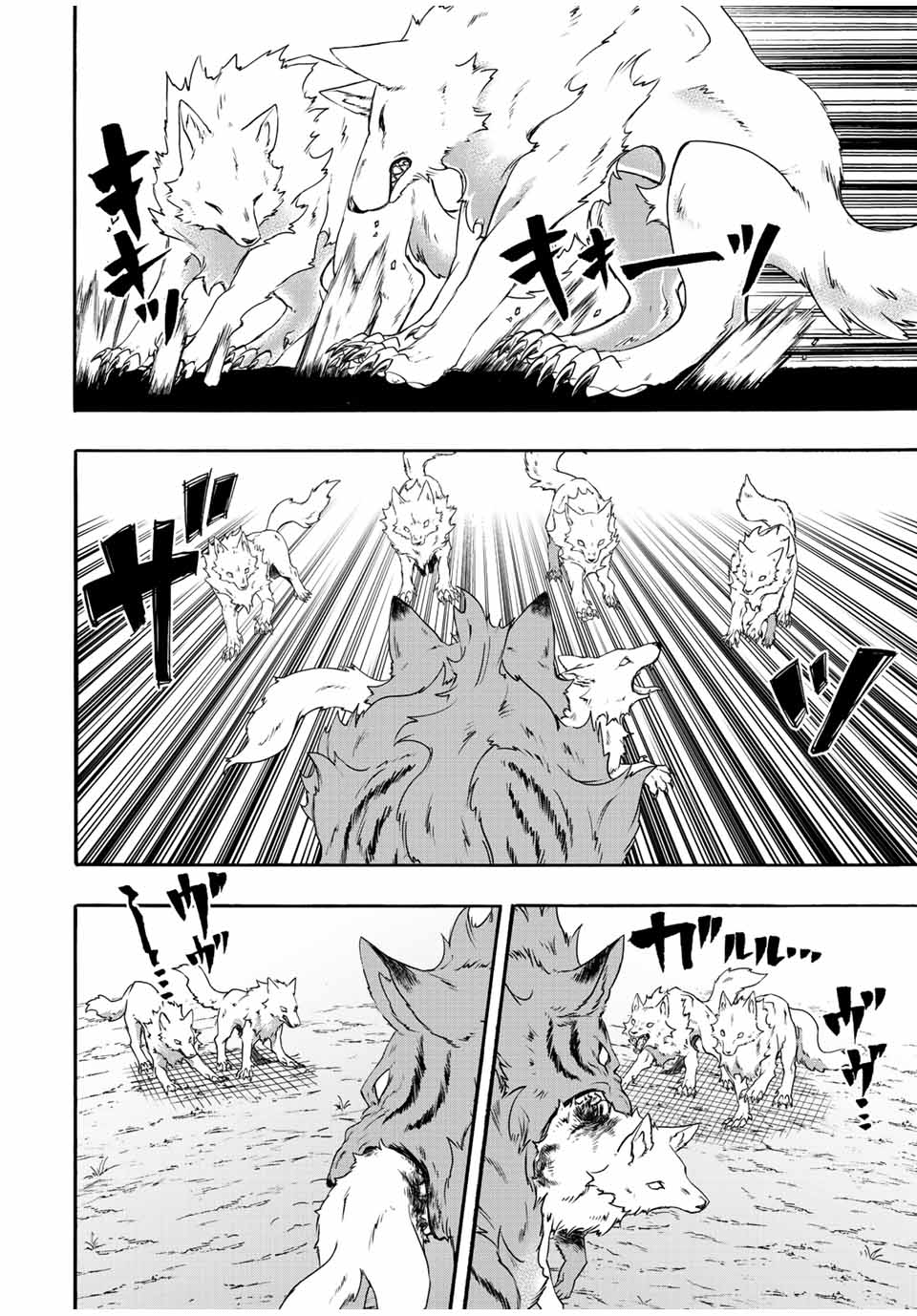 Read ISEKAI WALKING Chapter 28 [High Quality / Full] - Page 2 - nicomanga.com