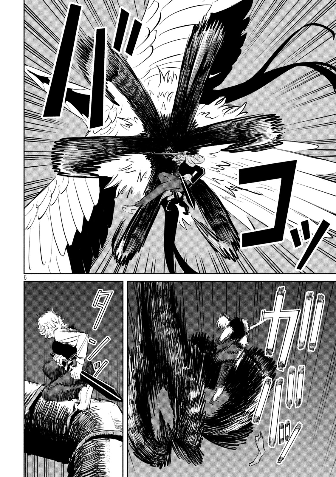 AYAKASHIKARI NO KANOKA Chapter 17 page 6 - nihonkuni.com
