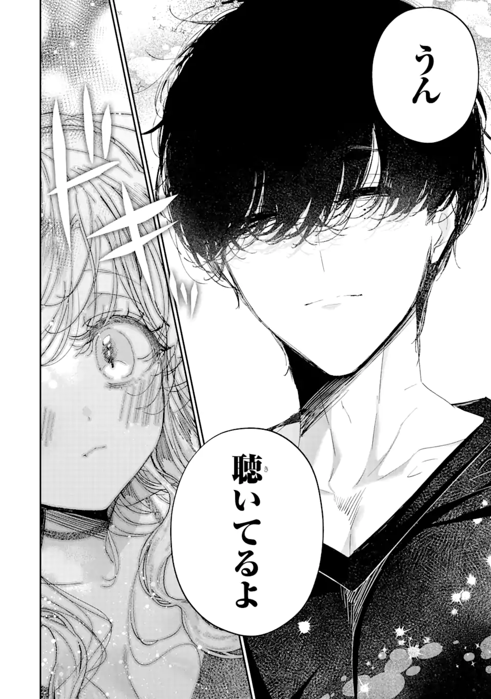 Read ASSASSIN & CINDERELLA Chapter 15.2 [High Quality / Full] - Page 3 - nicomanga.com