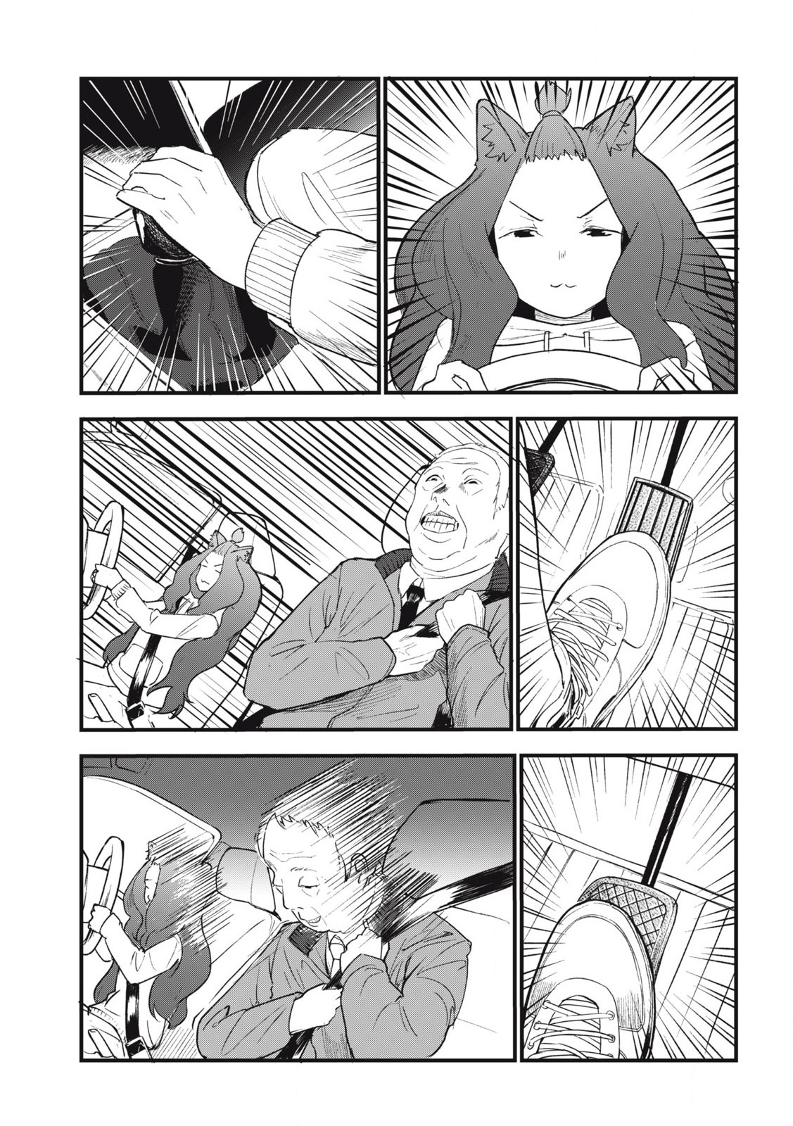 Read YANI NEKO Chapter 194 [High Quality / Full] - Page 3 - nicomanga.com