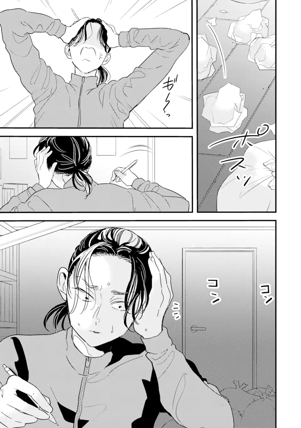 OSHI SEFU OSHI SEIYUU NO SEX FRIEND-NUMA Chapter 15.2 page 3 - nihonkuni.com