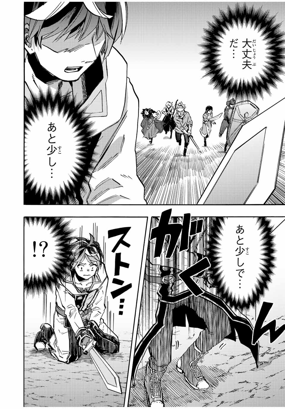 Read ISEKAI WALKING Chapter 30 [High Quality / Full] - Page 10 - nicomanga.com