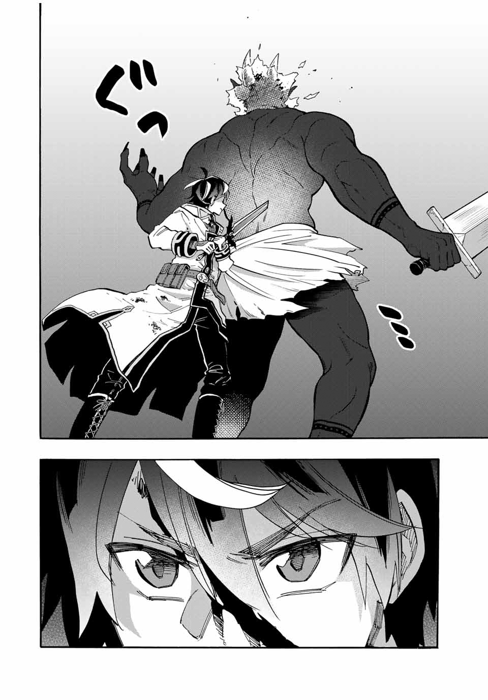 Read ISEKAI WALKING Chapter 86 [High Quality / Full] - Page 16 - nicomanga.com