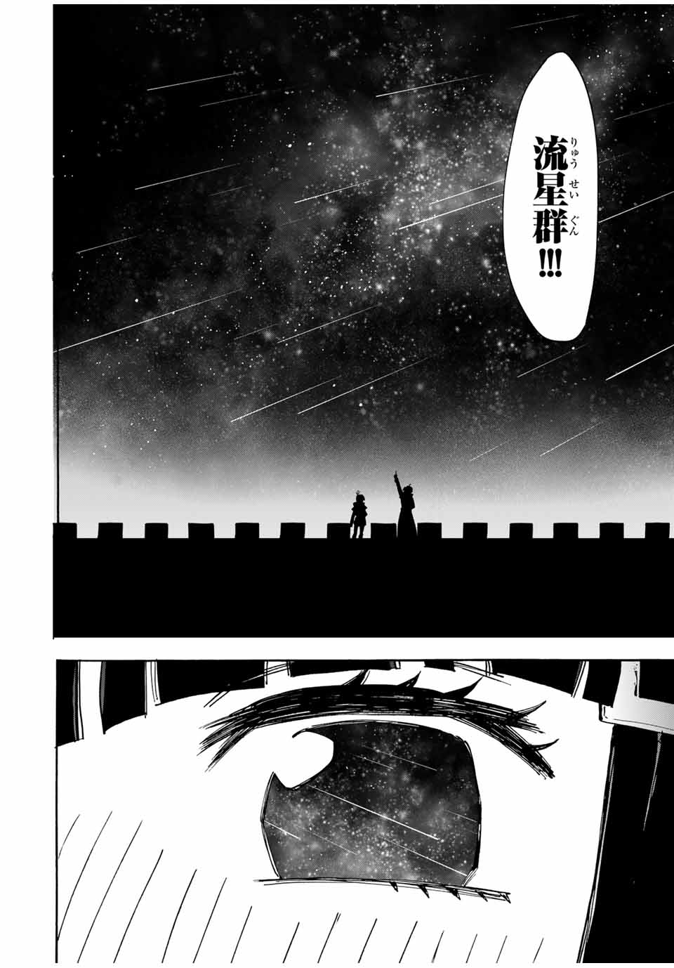 Read ISEKAI WALKING Chapter 98 [High Quality / Full] - Page 16 - nicomanga.com