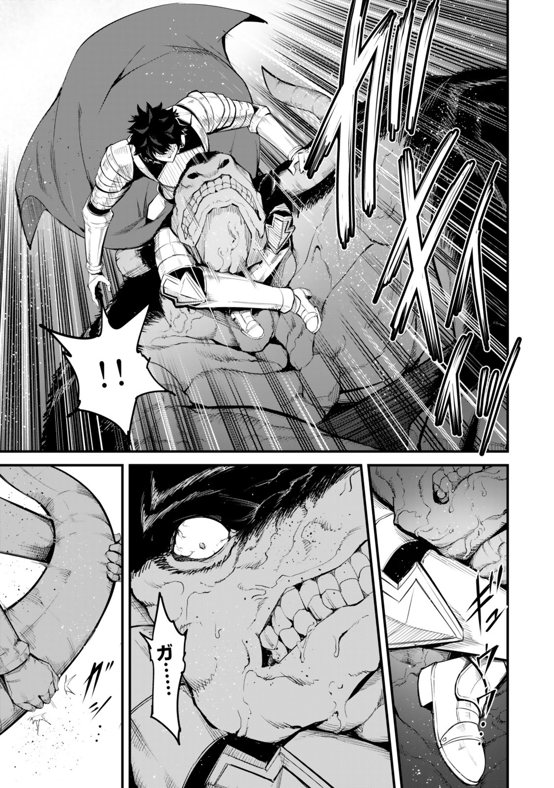 KING OF THE LABYRINTH Chapter 19 page 11 - nihonkuni.com