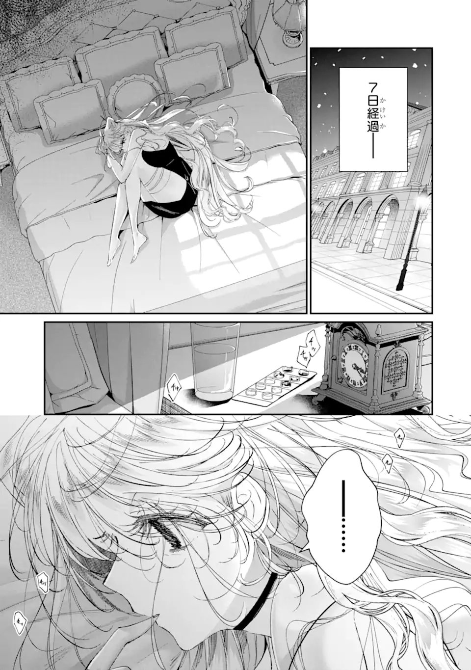 Read ASSASSIN & CINDERELLA Chapter 21.3 [High Quality / Full] - Page 1 - nicomanga.com