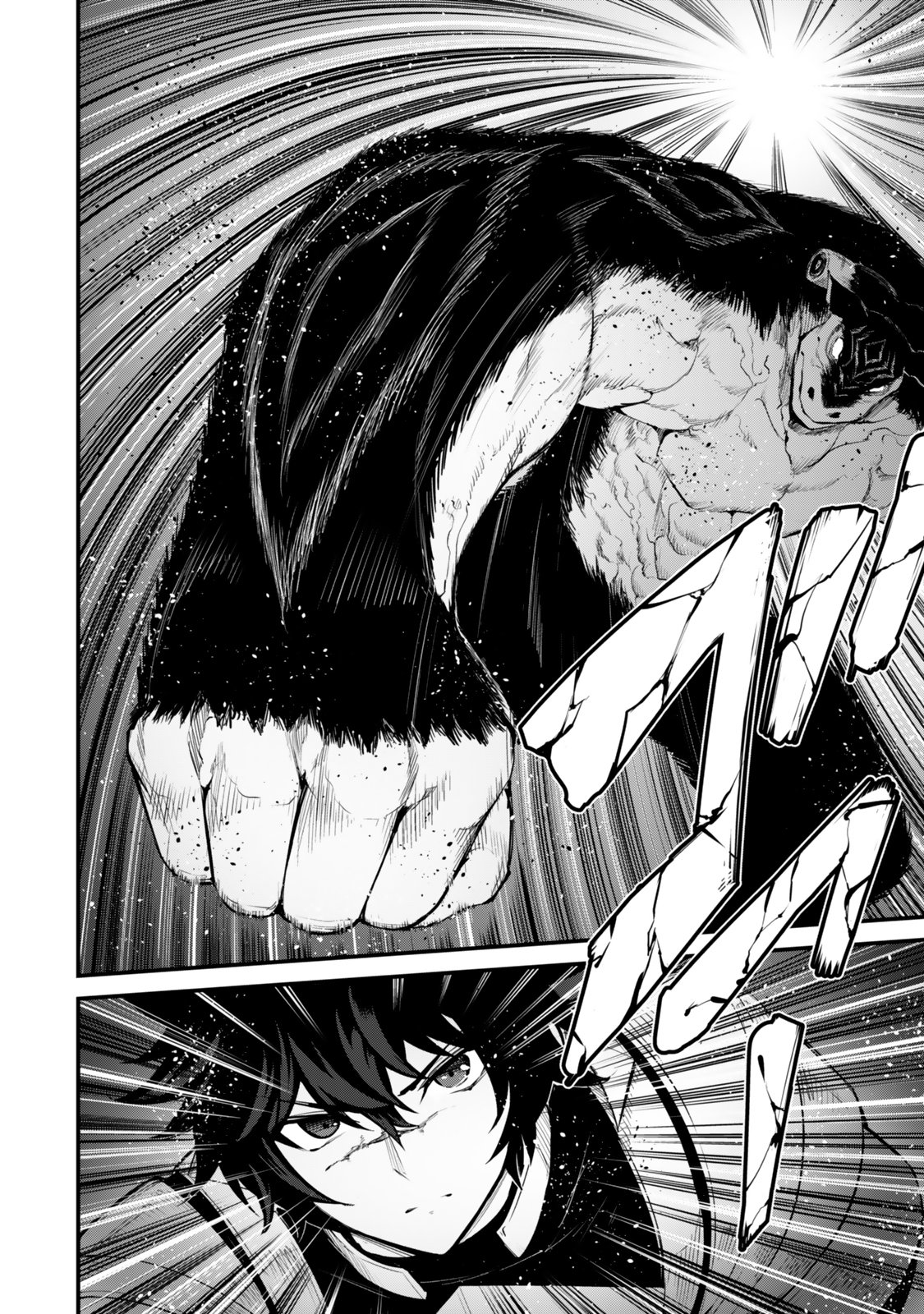 KING OF THE LABYRINTH Chapter 19 page 6 - nihonkuni.com