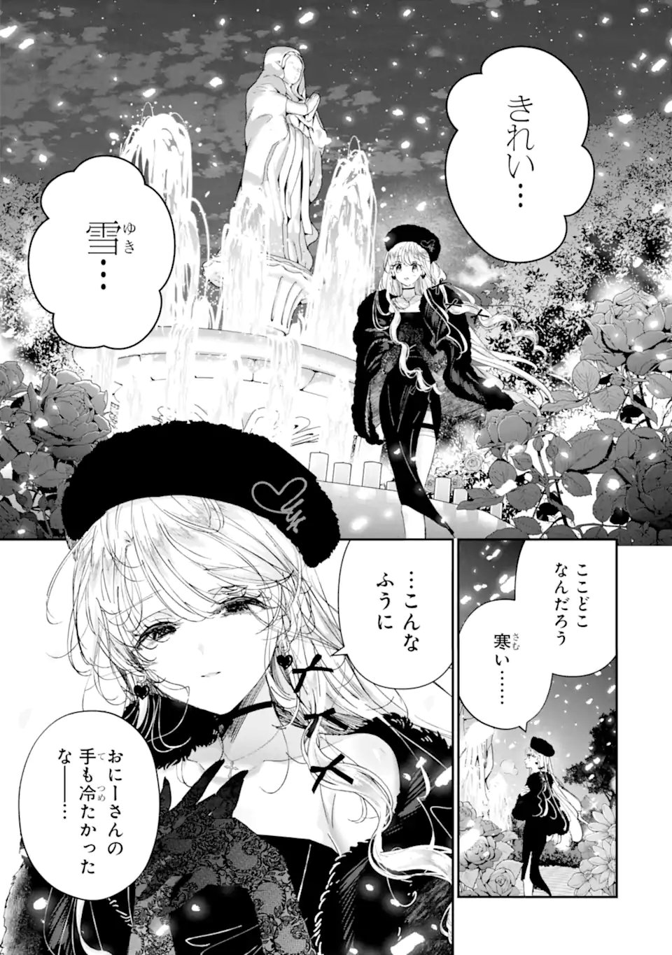 Read ASSASSIN & CINDERELLA Chapter 21.3 [High Quality / Full] - Page 3 - nicomanga.com