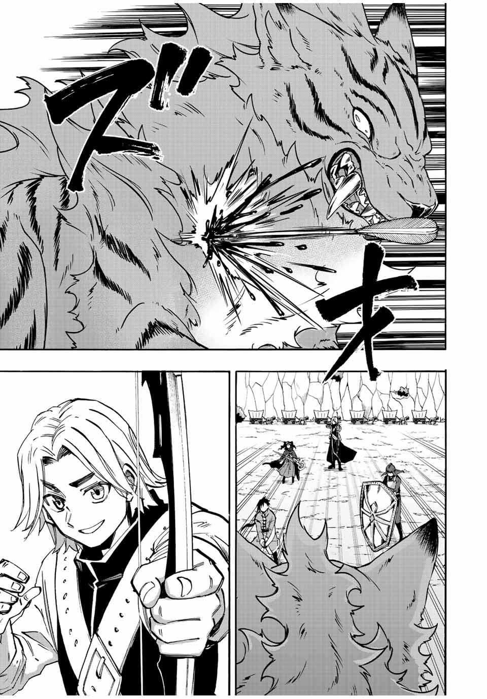 Read ISEKAI WALKING Chapter 28 [High Quality / Full] - Page 13 - nicomanga.com