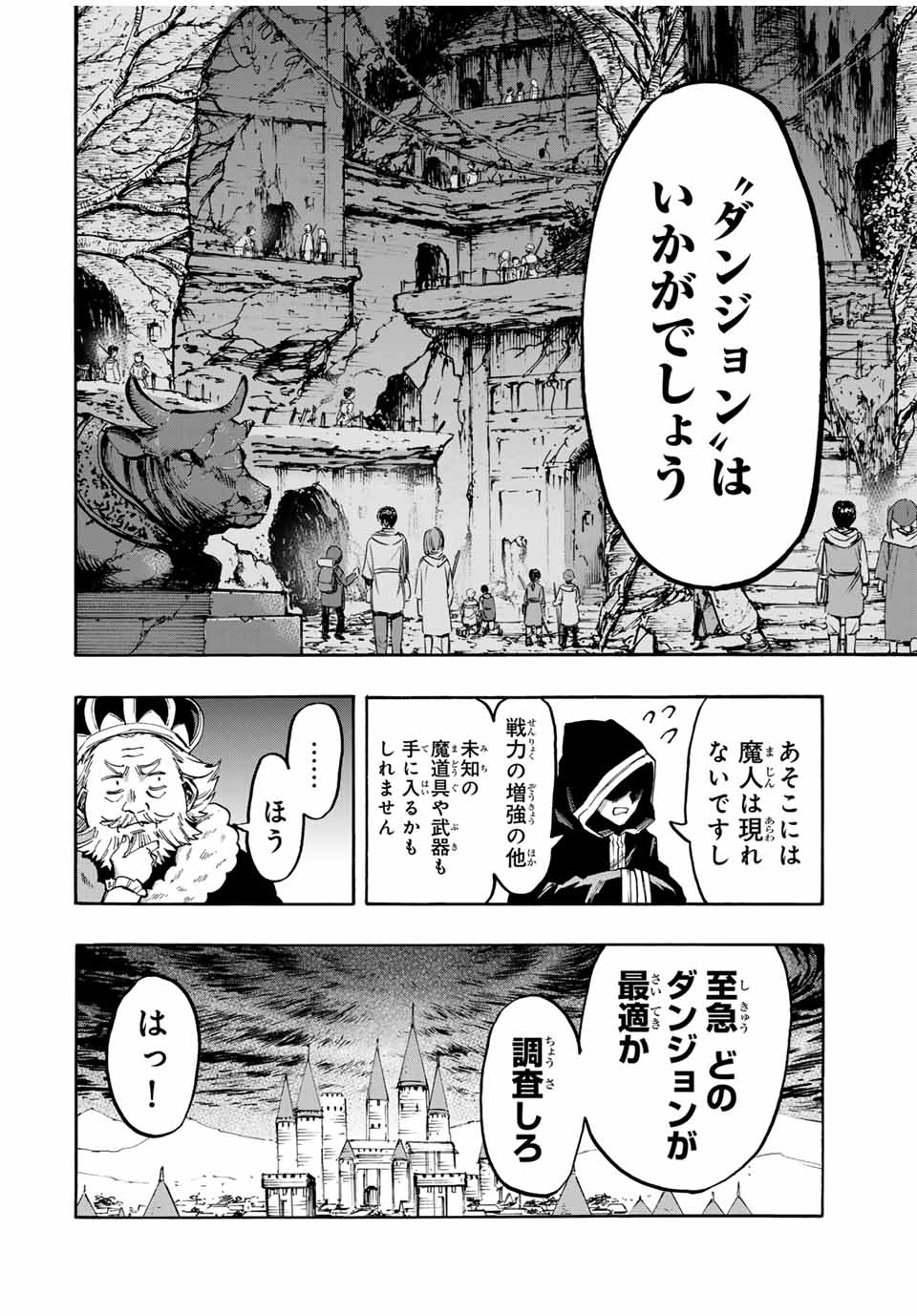Read ISEKAI WALKING Chapter 68 [High Quality / Full] - Page 10 - nicomanga.com