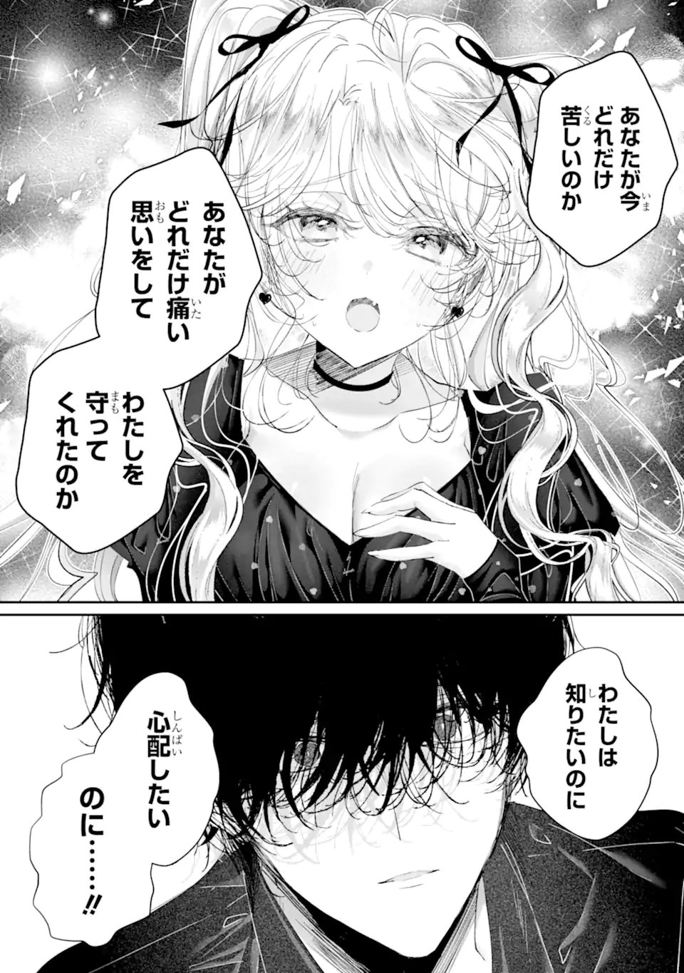 Read ASSASSIN & CINDERELLA Chapter 22.2 [High Quality / Full] - Page 10 - nicomanga.com