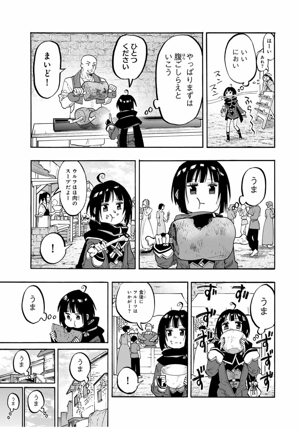 Read ISEKAI WALKING Chapter 72 [High Quality / Full] - Page 7 - nicomanga.com