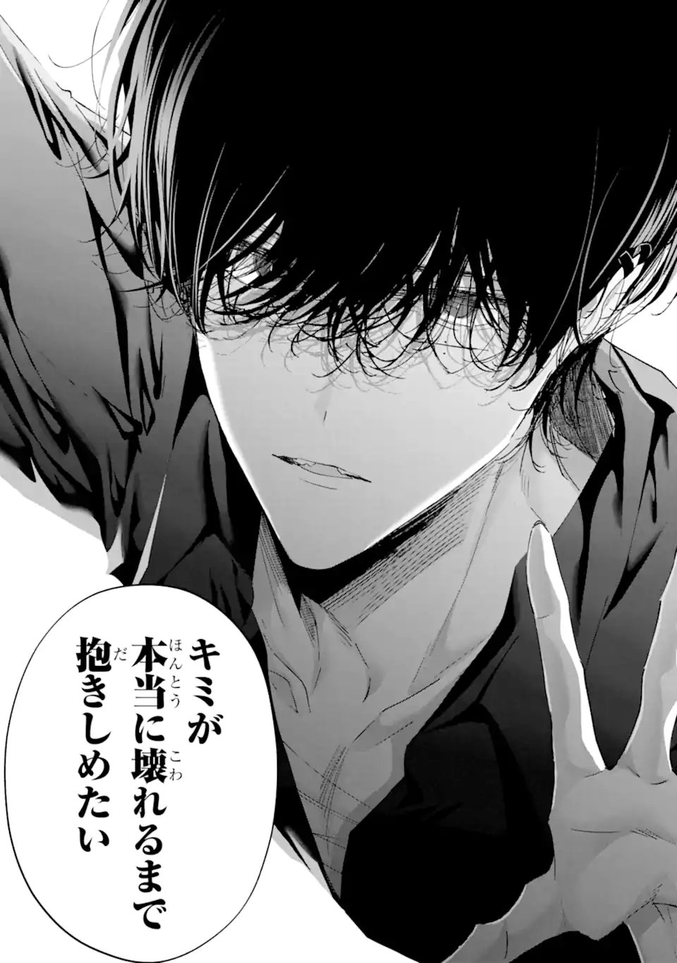 Read ASSASSIN & CINDERELLA Chapter 22.4 [High Quality / Full] - Page 5 - nicomanga.com