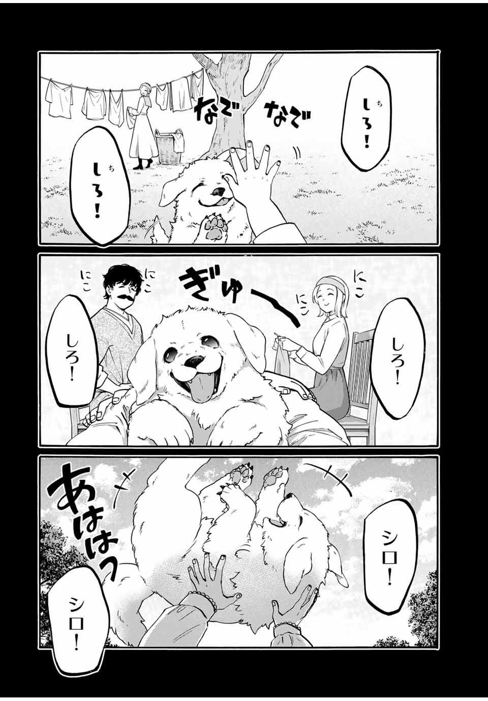 Read ISEKAI WALKING Chapter 115 [High Quality / Full] - Page 2 - nicomanga.com