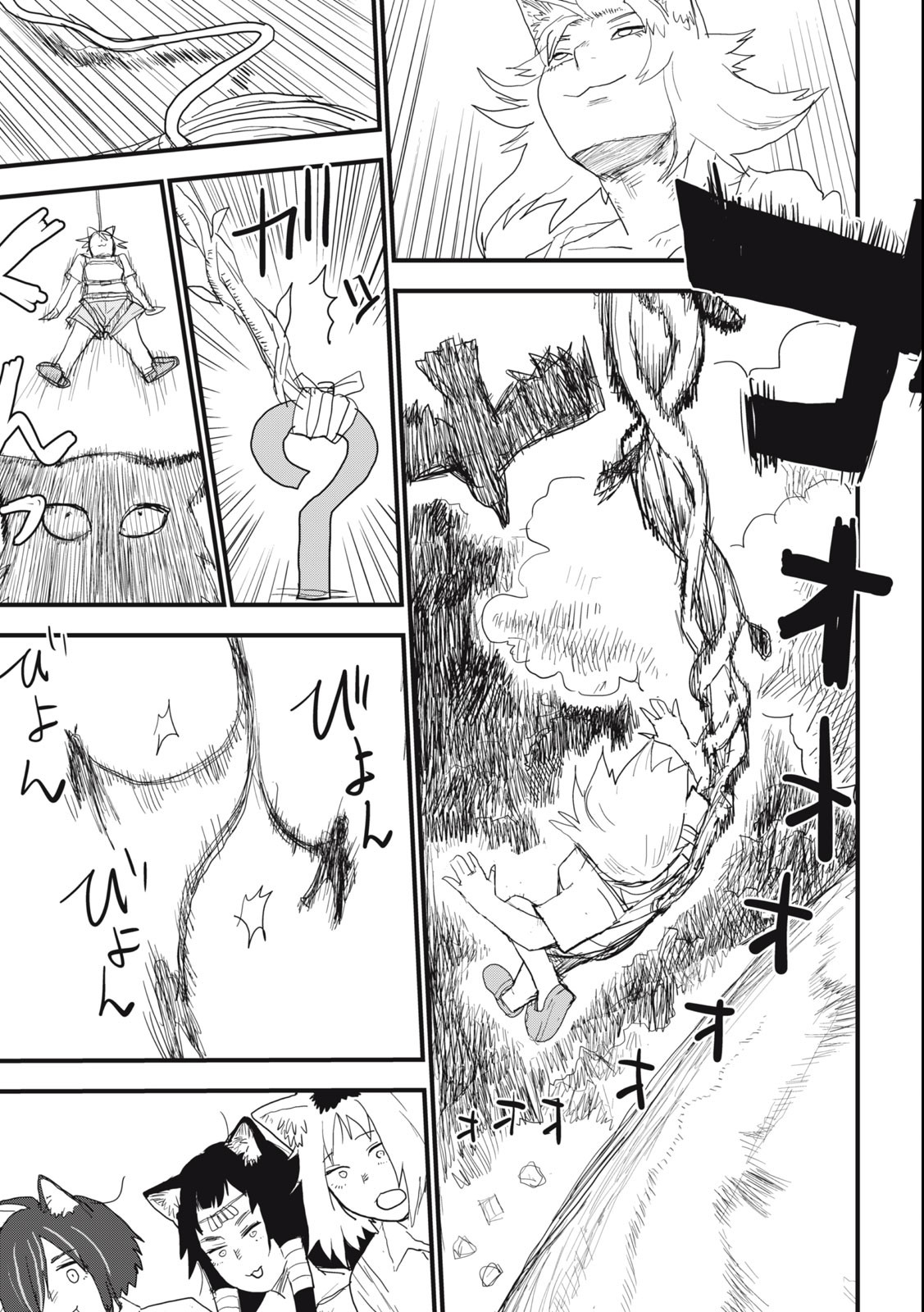 Read YANI NEKO Chapter 58 [High Quality / Full] - Page 3 - nicomanga.com