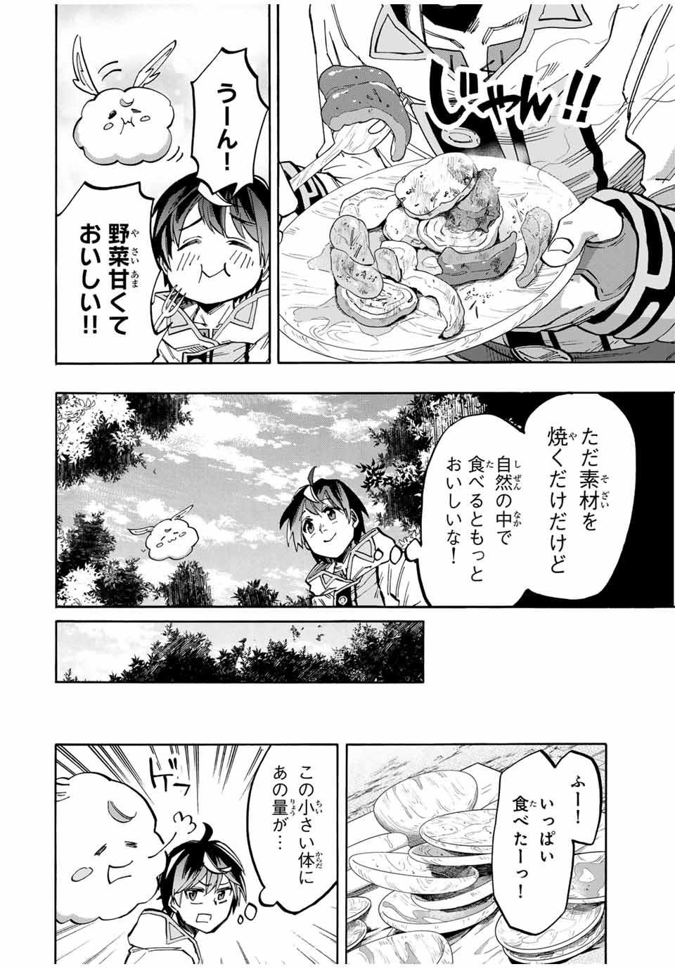 Read ISEKAI WALKING Chapter 40 [High Quality / Full] - Page 10 - nicomanga.com
