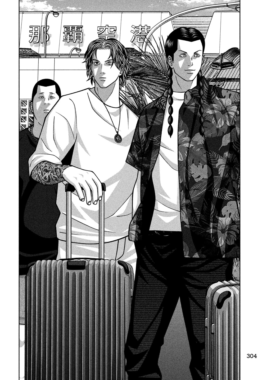 GOLDEN DROP Chapter 130 page 14 - nihonkuni.com