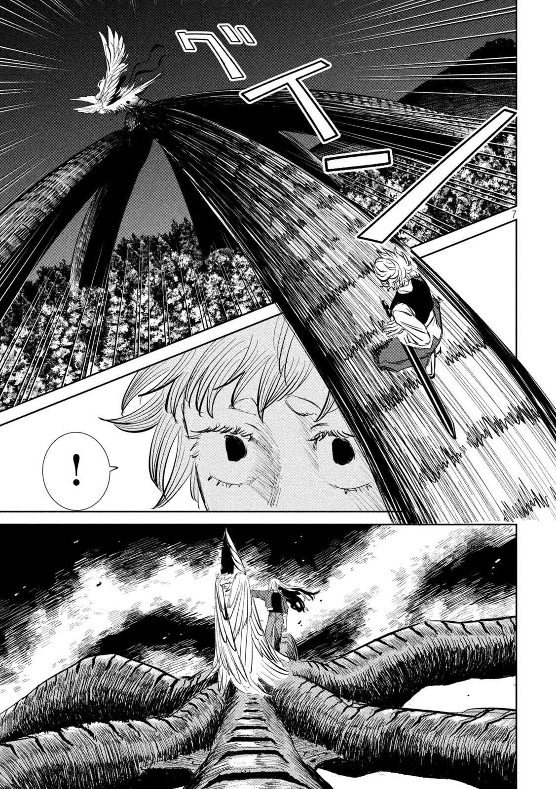 AYAKASHIKARI NO KANOKA Chapter 17 page 7 - nihonkuni.com