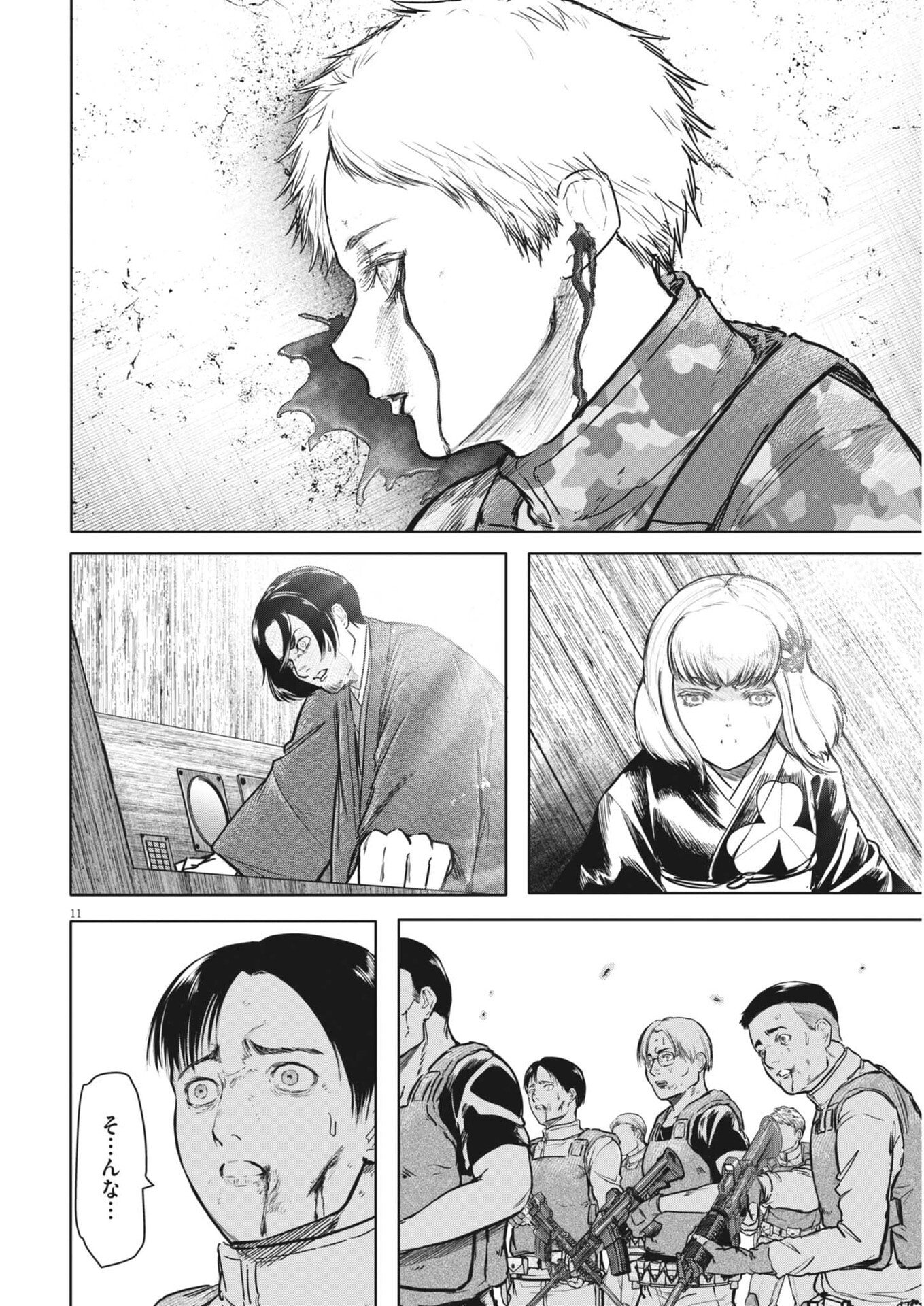 ROPPEN Chapter 112 page 11 - nihonkuni.com