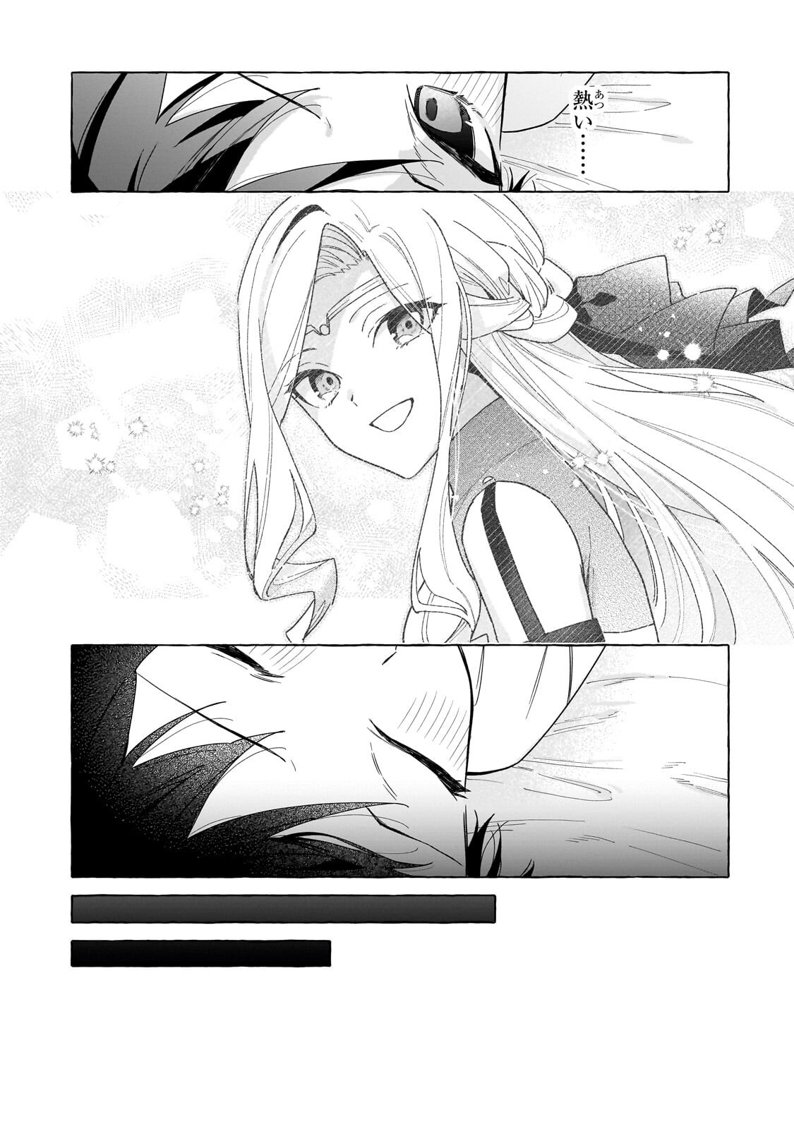 ANSATSUSHA WA FUSHI NO MAJO WO KOROSHITAI Chapter 6.2 page 10 - nihonkuni.com