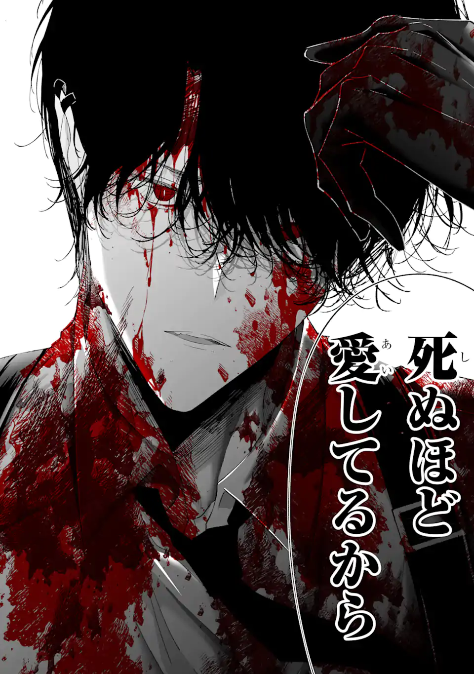 Read ASSASSIN & CINDERELLA Chapter 19.5 [High Quality / Full] - Page 10 - nicomanga.com