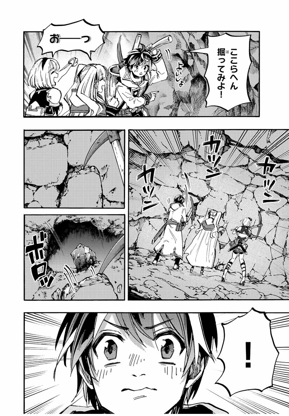 Read ISEKAI WALKING Chapter 38 [High Quality / Full] - Page 10 - nicomanga.com