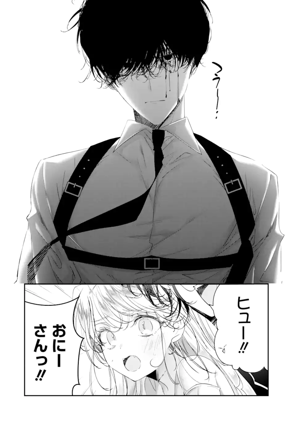 Read ASSASSIN & CINDERELLA Chapter 19.4 [High Quality / Full] - Page 10 - nicomanga.com