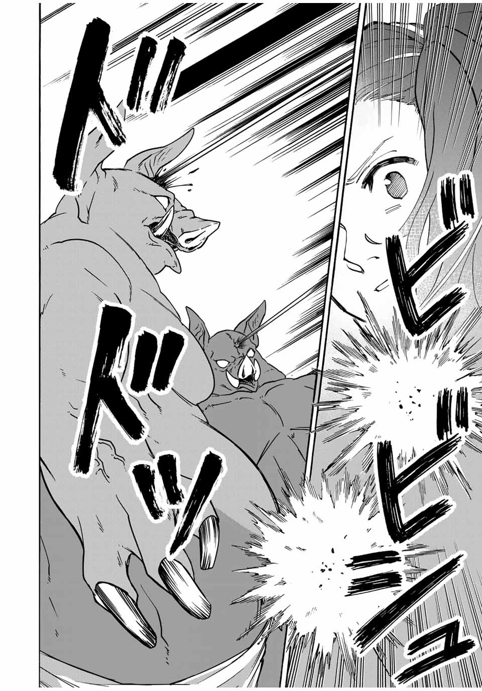 Read ISEKAI WALKING Chapter 83 [High Quality / Full] - Page 8 - nicomanga.com