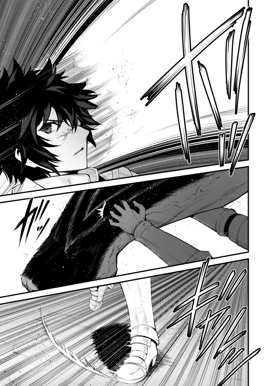 KING OF THE LABYRINTH Chapter 19 page 7 - nihonkuni.com