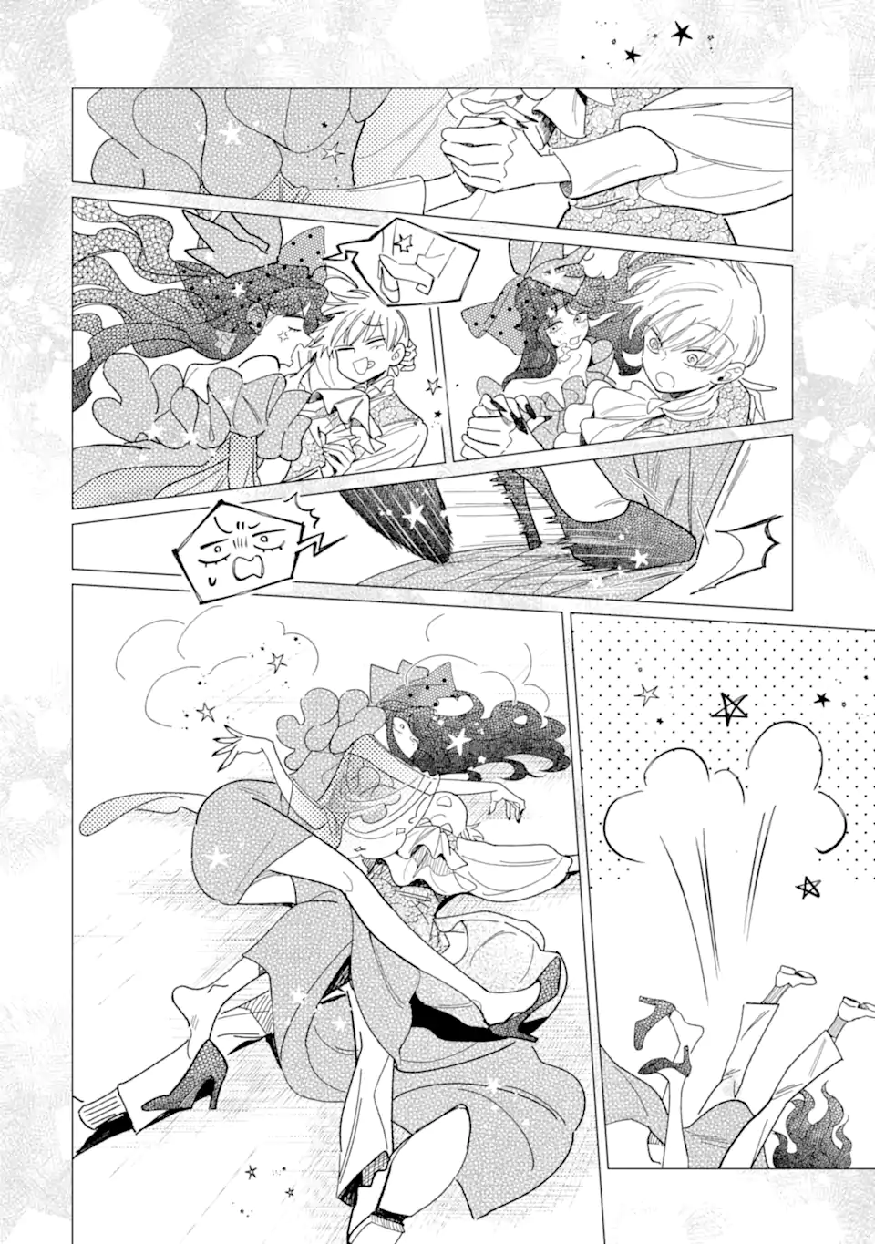 "KAWAII" WA, TOKIDOKI KURUSHII Chapter 4.6 page 2 - nihonkuni.com