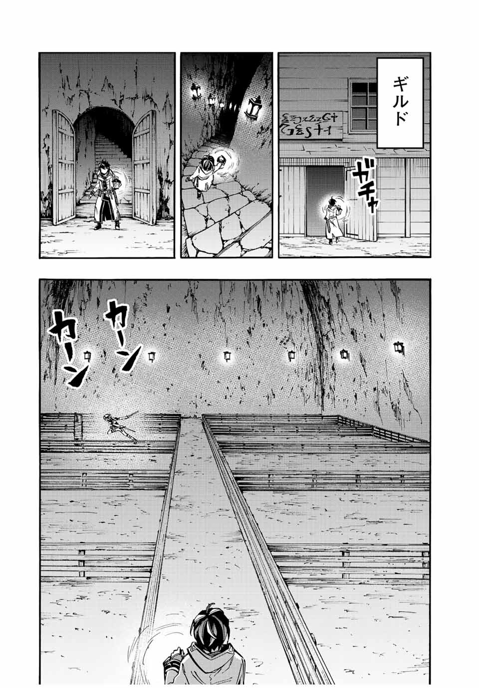 Read ISEKAI WALKING Chapter 35 [High Quality / Full] - Page 4 - nicomanga.com