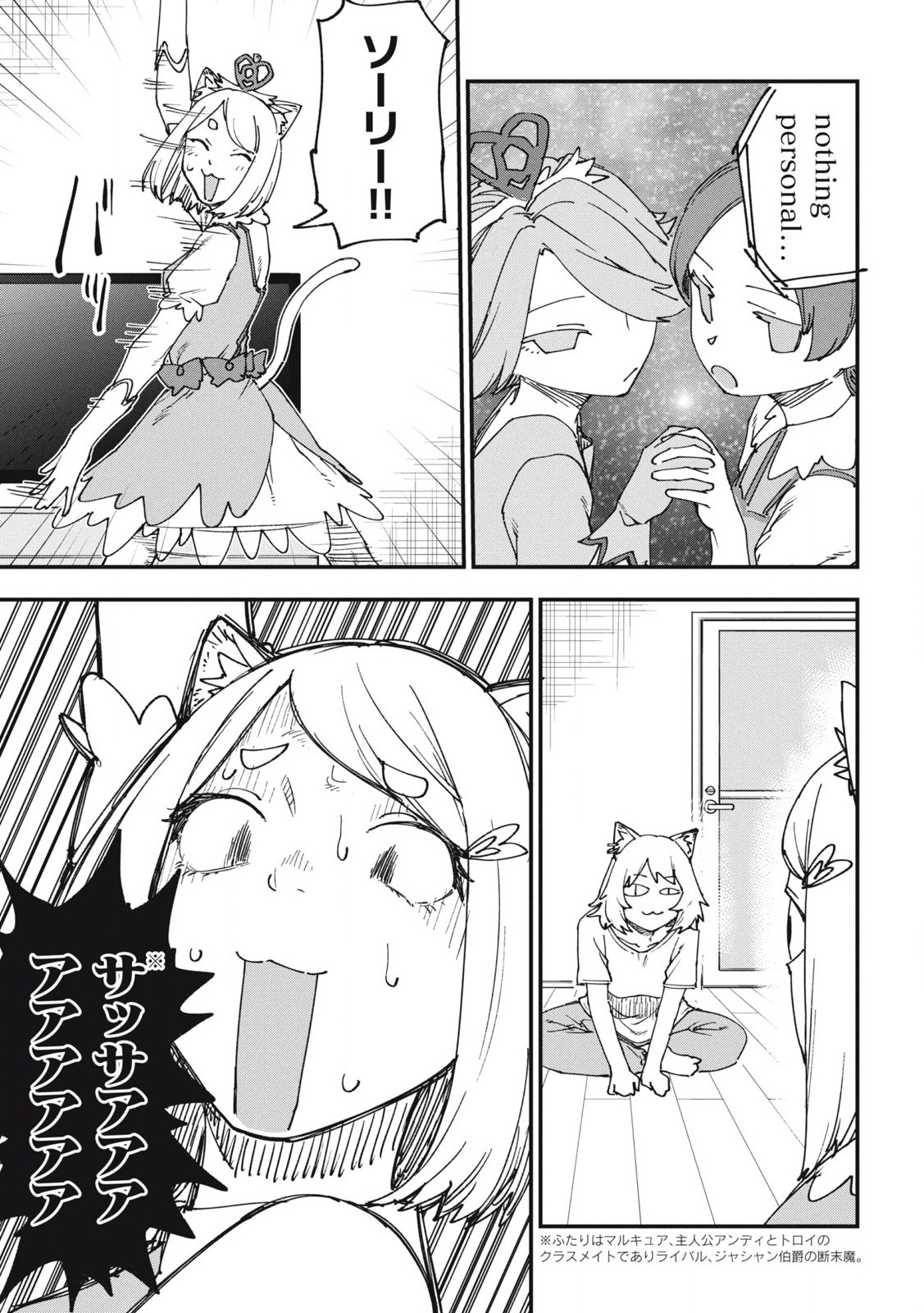 Read YANI NEKO Chapter 180 [High Quality / Full] - Page 3 - nicomanga.com