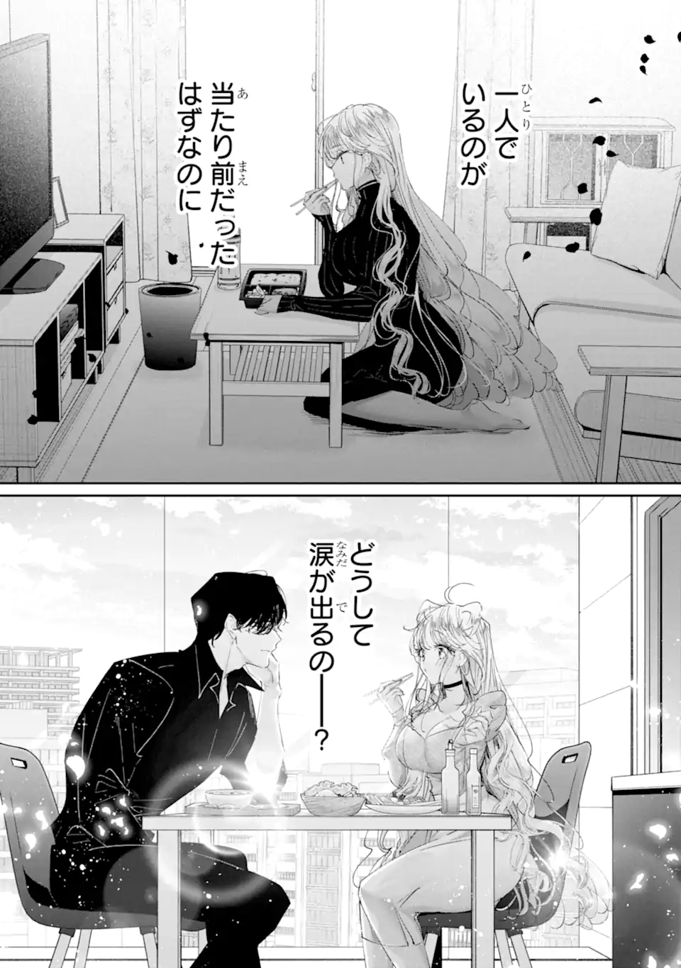 Read ASSASSIN & CINDERELLA Chapter 21.2 [High Quality / Full] - Page 6 - nicomanga.com